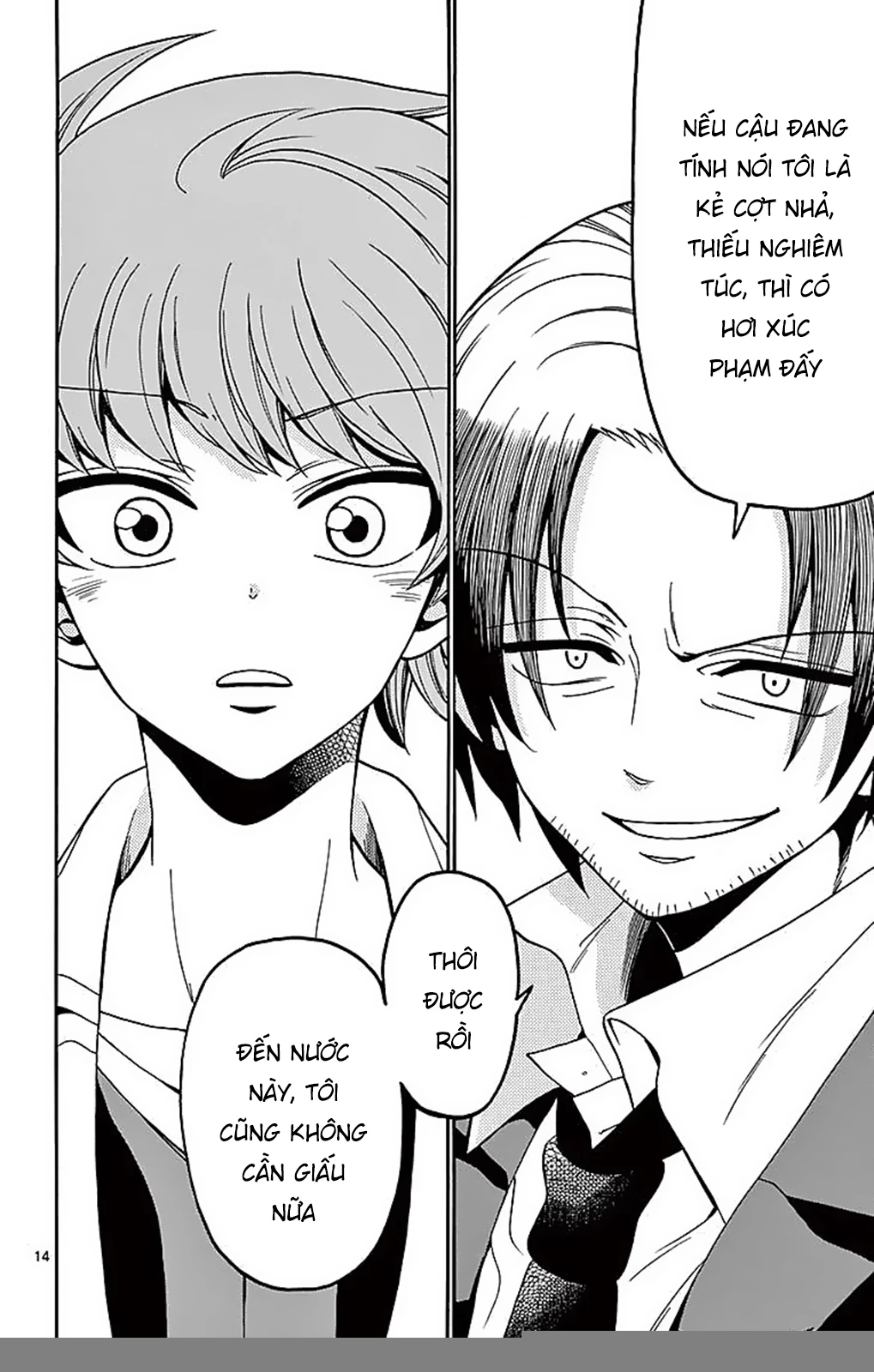 Tenshi To Akuto Chapter 58 - 16