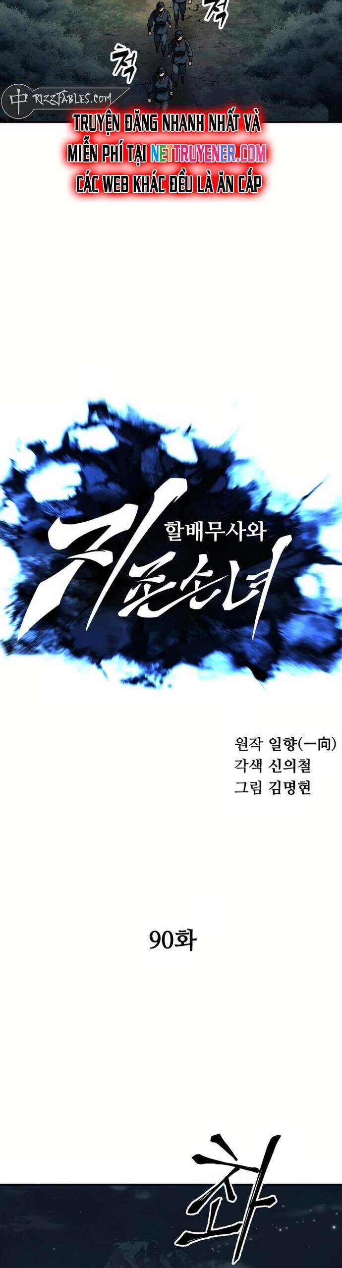 Ông Võ Giả Và Cháu Chí Tôn Chapter 90 - 6