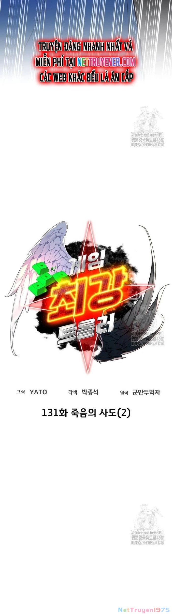 Quỷ Troll Mạnh Nhất Thế Giới Chapter 131 - 9