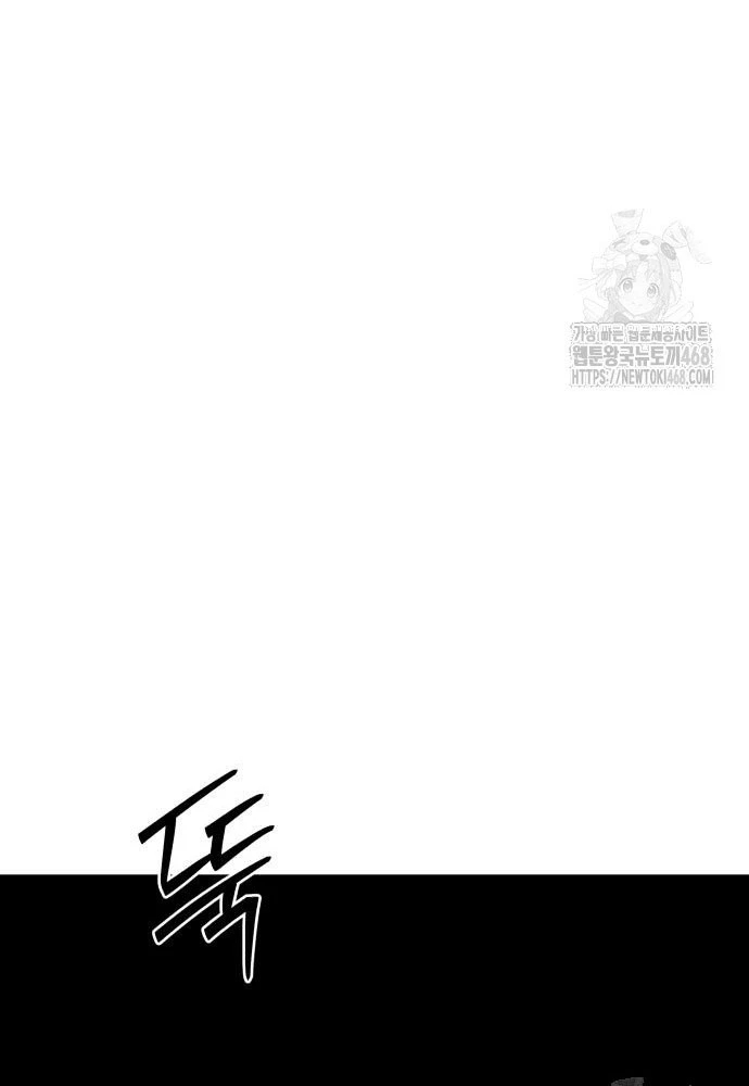 Công Chức Đặc Dị Chapter 48 - 97