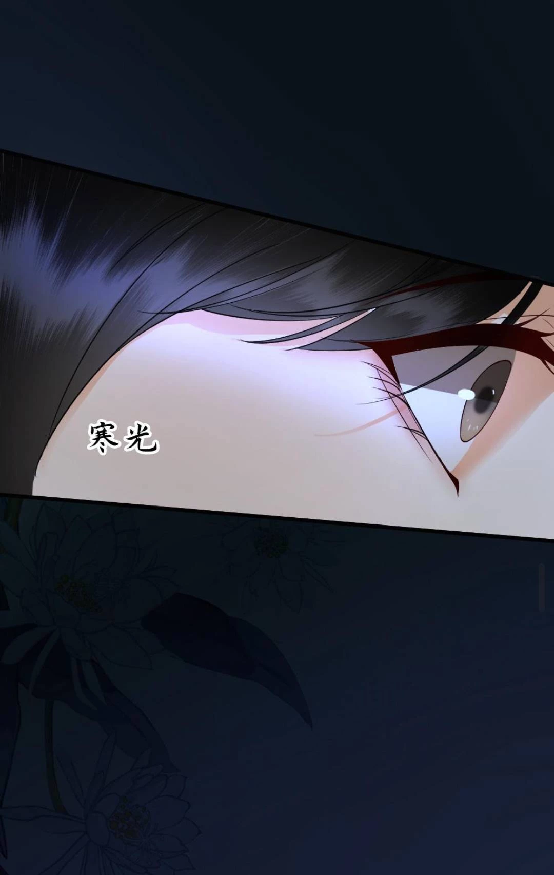 Công Chúa Bá Đạo Tuyệt Sắc : Ám Vệ Ngày Nào Cũng Muốn Phạm Thượng Chapter  159 - 2