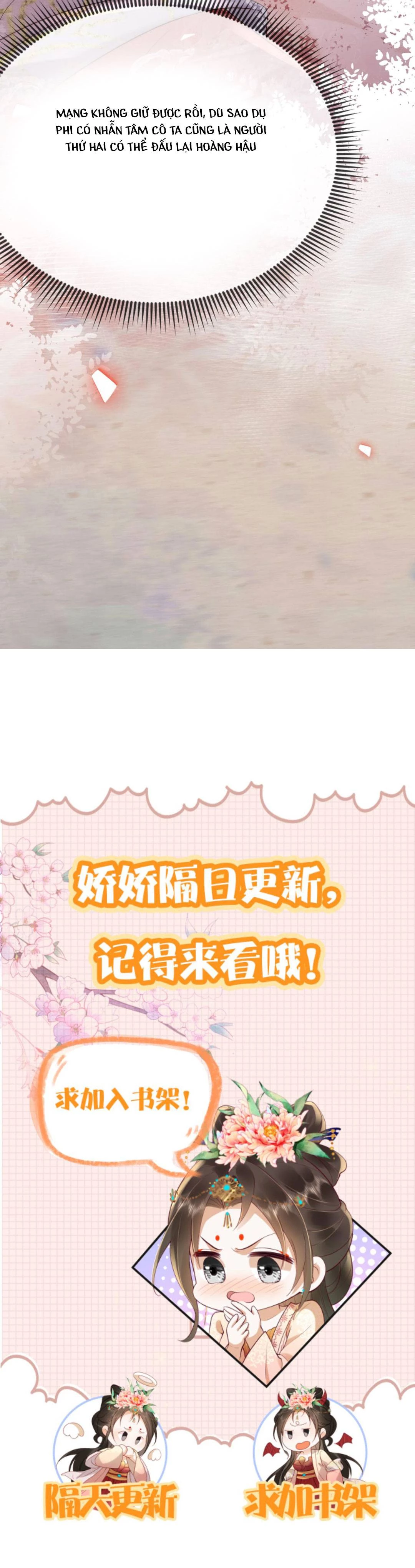 Kiều Quý Phi Thủ Đoạn Ác Độc Và Hoàng Thượng Không Dễ Chọc Chapter 245 - 6