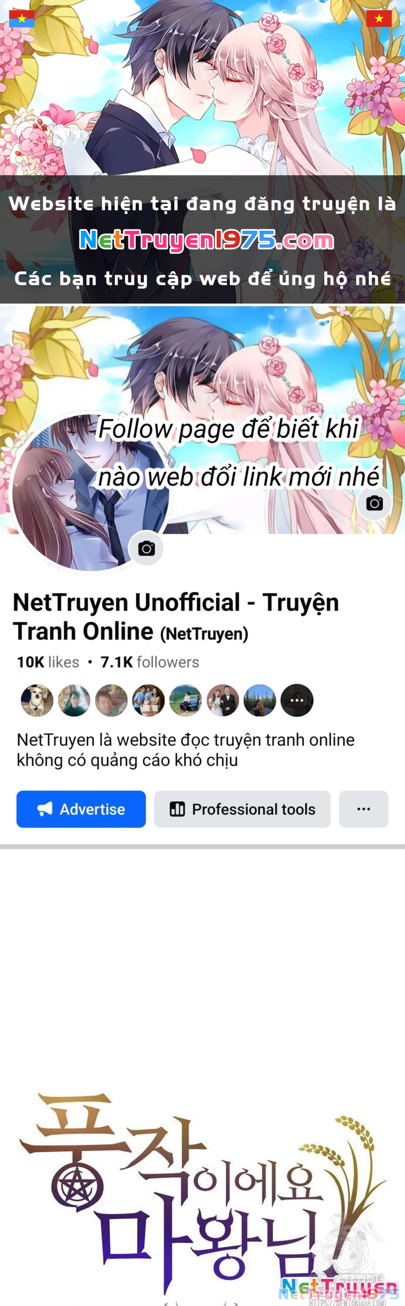 Thưa Quỷ Vương Chúng Ta Bội Thu Rồi Chapter 12 - 1