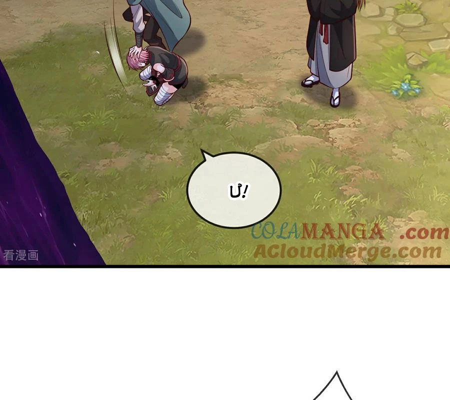 Ngạo Thị Thiên Địa Chapter 860 - 45