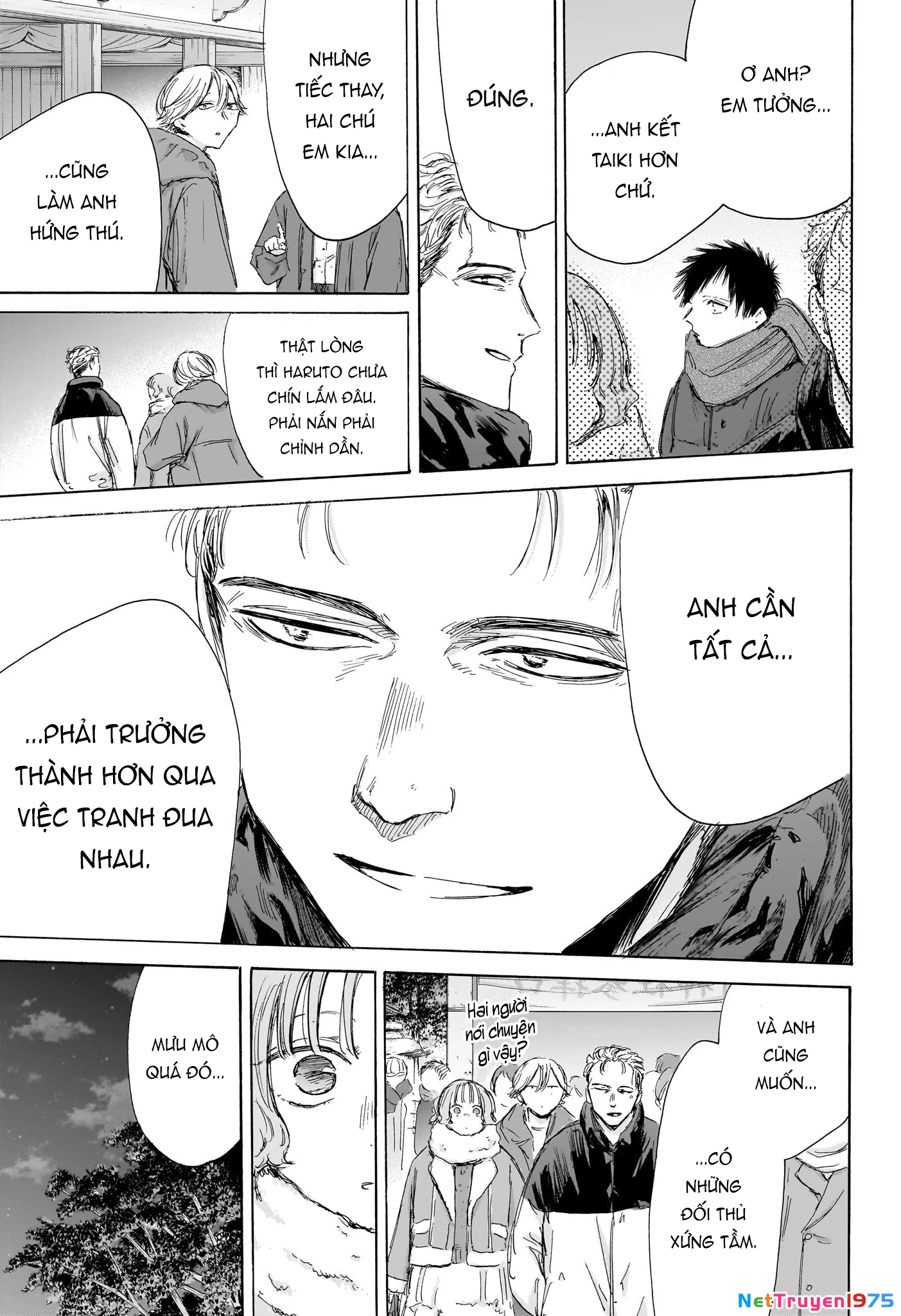 Blue Box Chapter 193 - 8