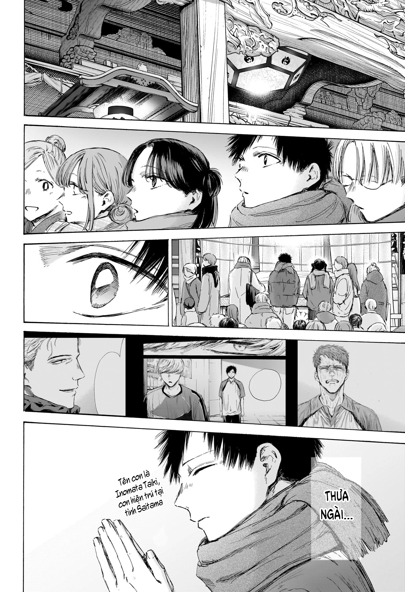 Blue Box Chapter 193 - 9