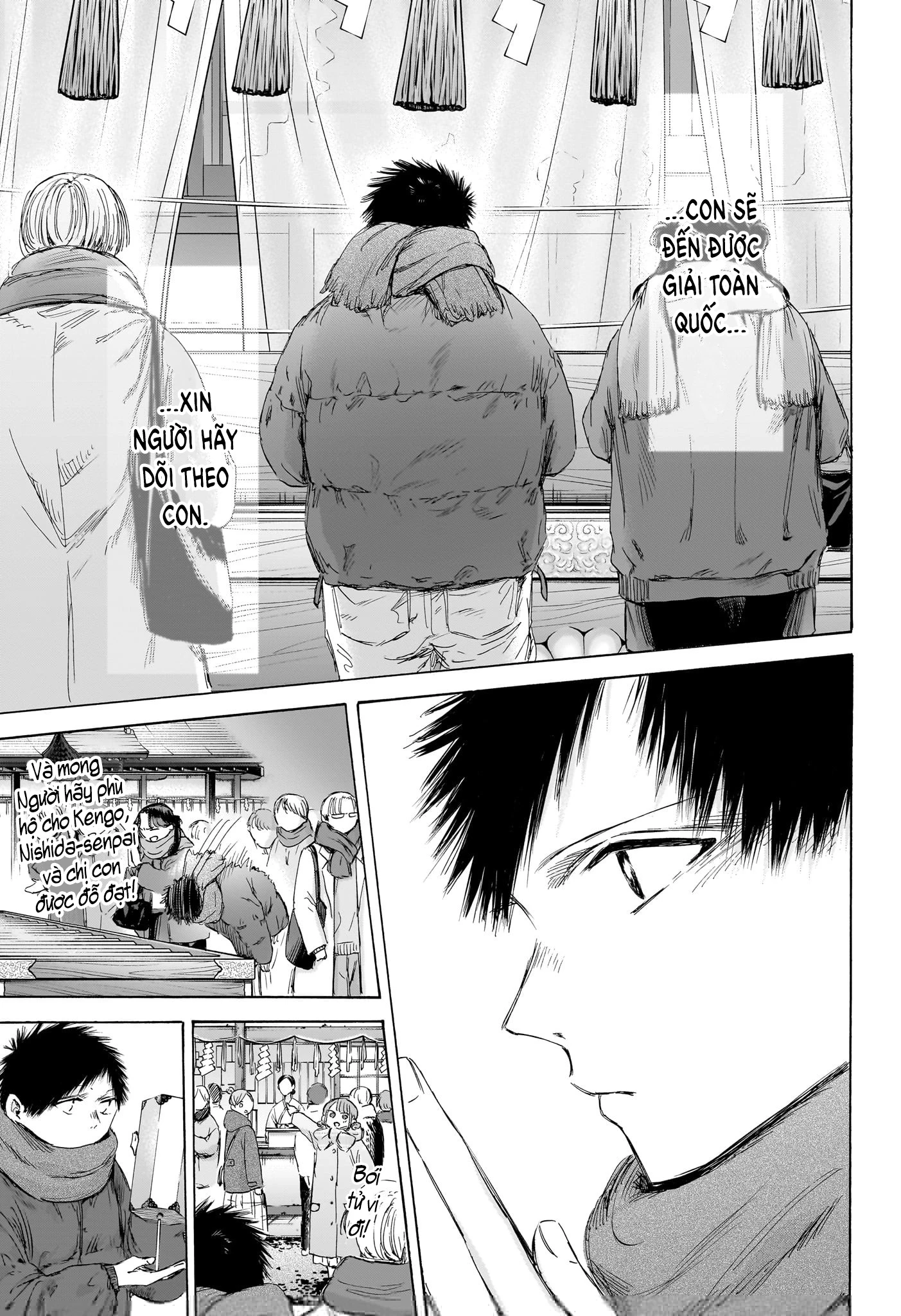 Blue Box Chapter 193 - 10