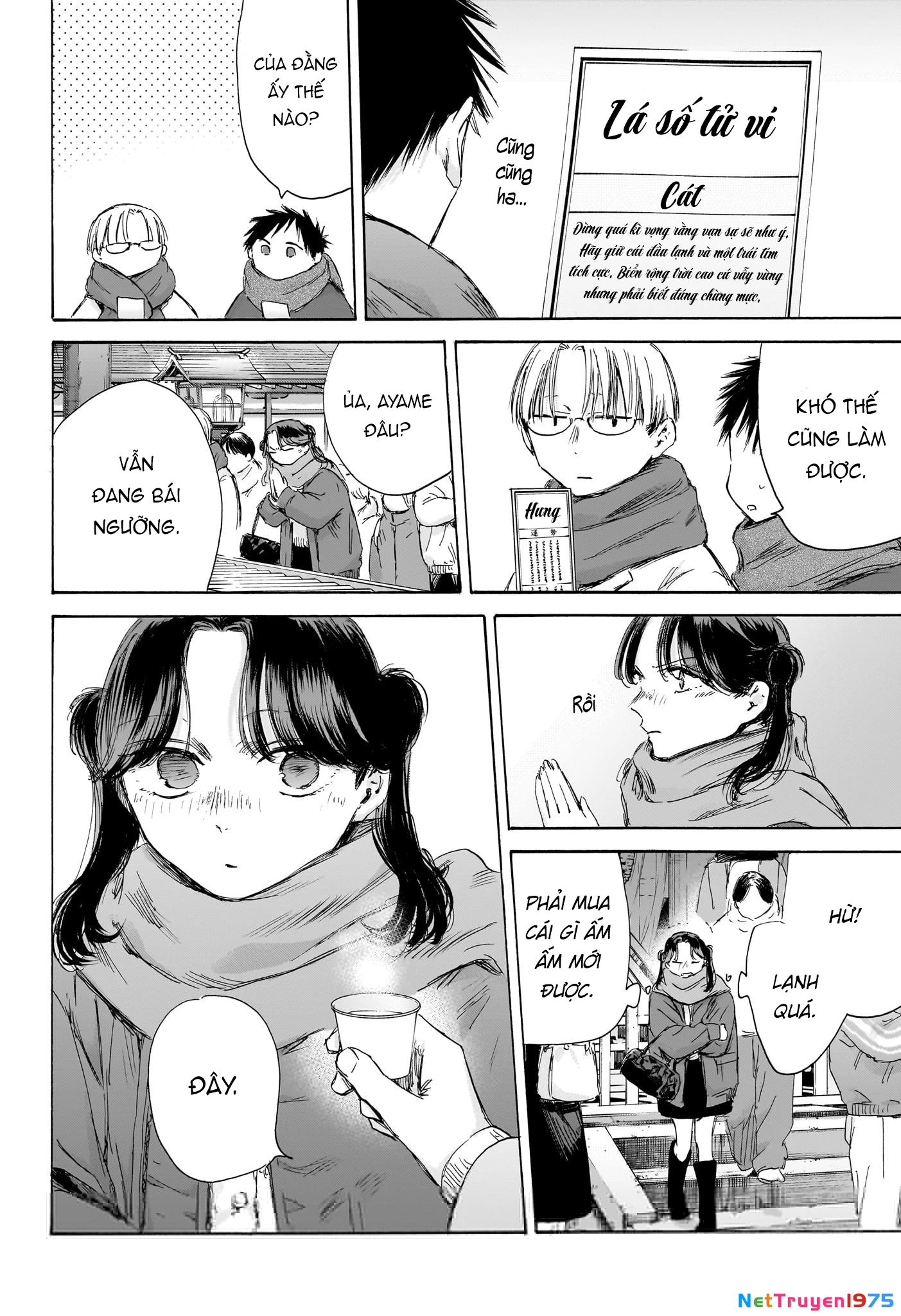 Blue Box Chapter 193 - 11