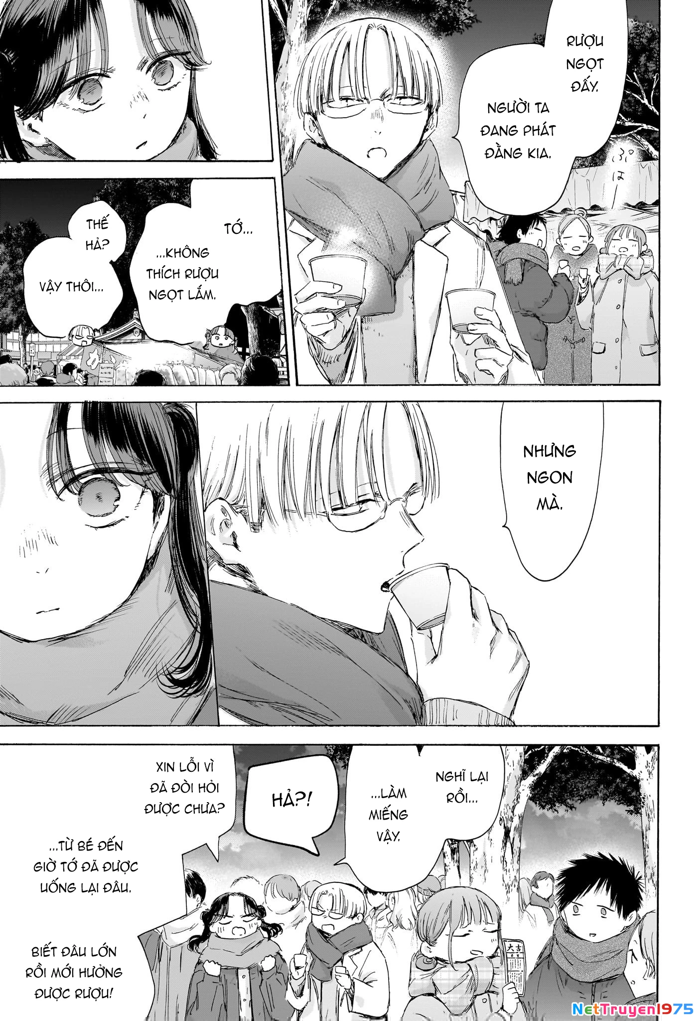 Blue Box Chapter 193 - 12