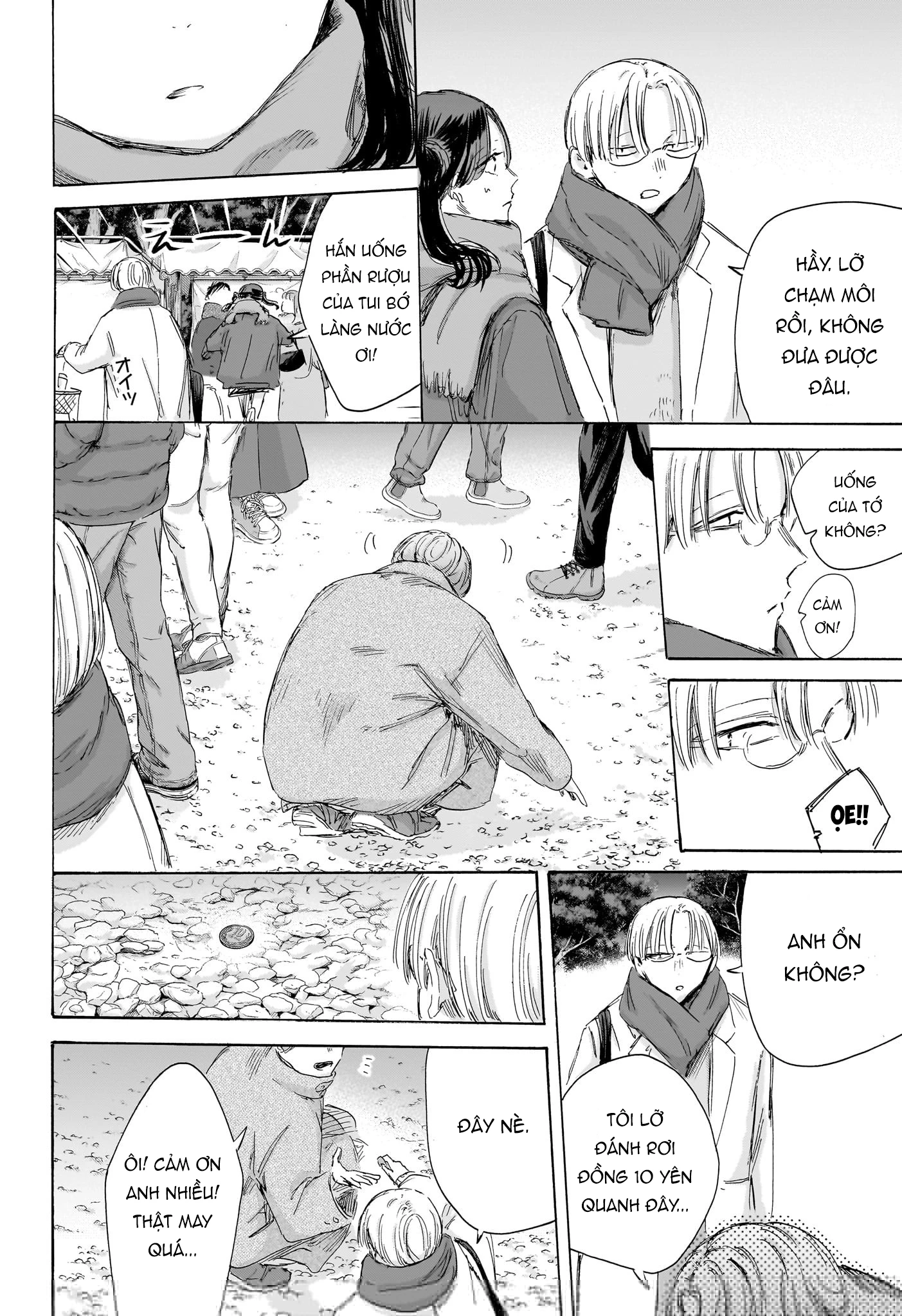 Blue Box Chapter 193 - 13