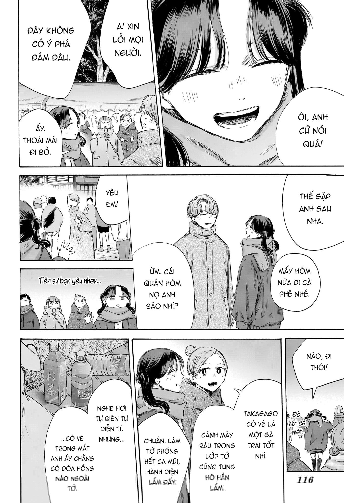 Blue Box Chapter 193 - 15