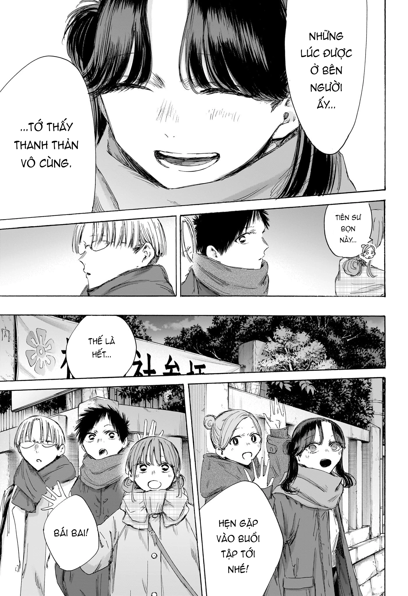 Blue Box Chapter 193 - 16