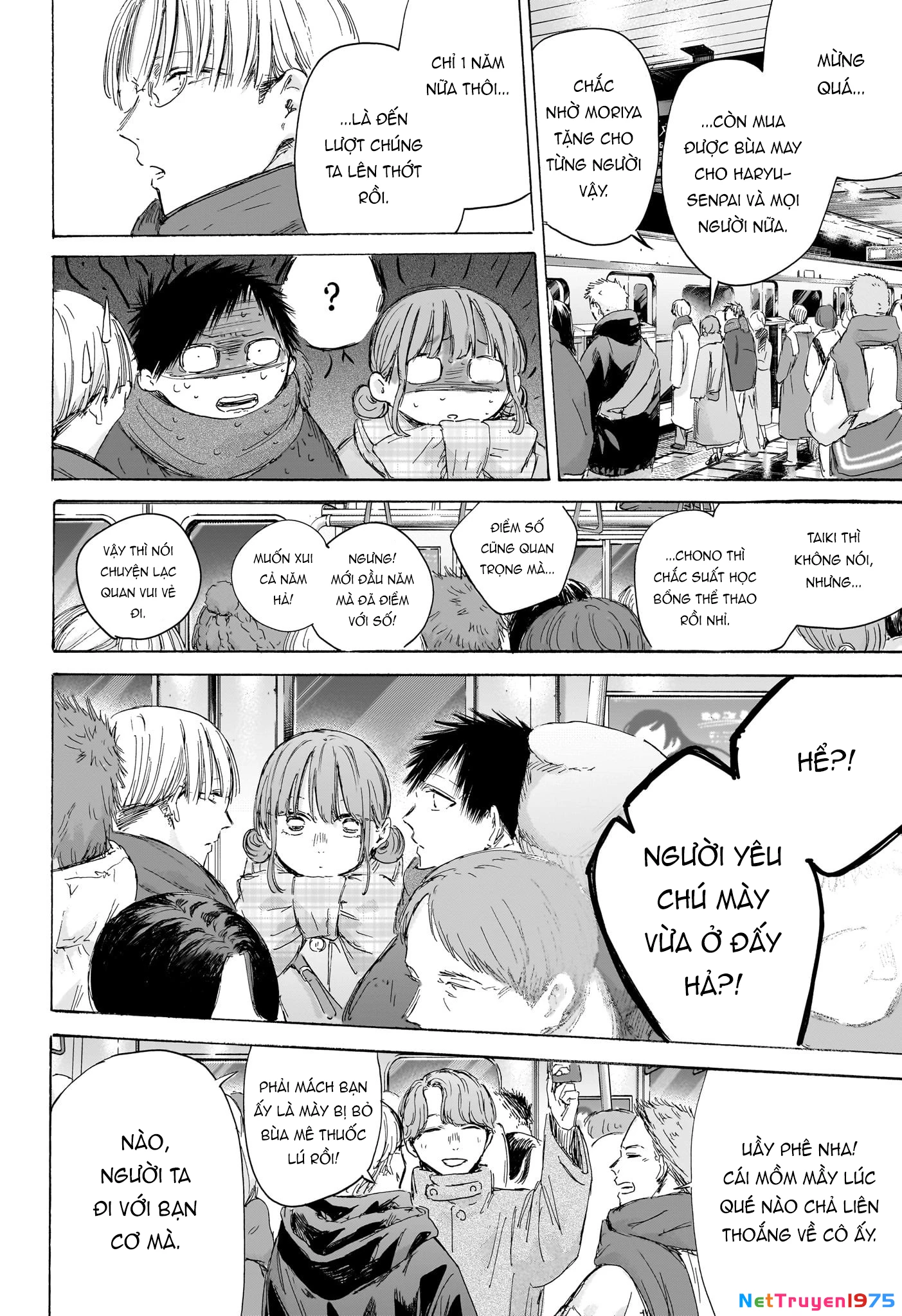 Blue Box Chapter 193 - 17