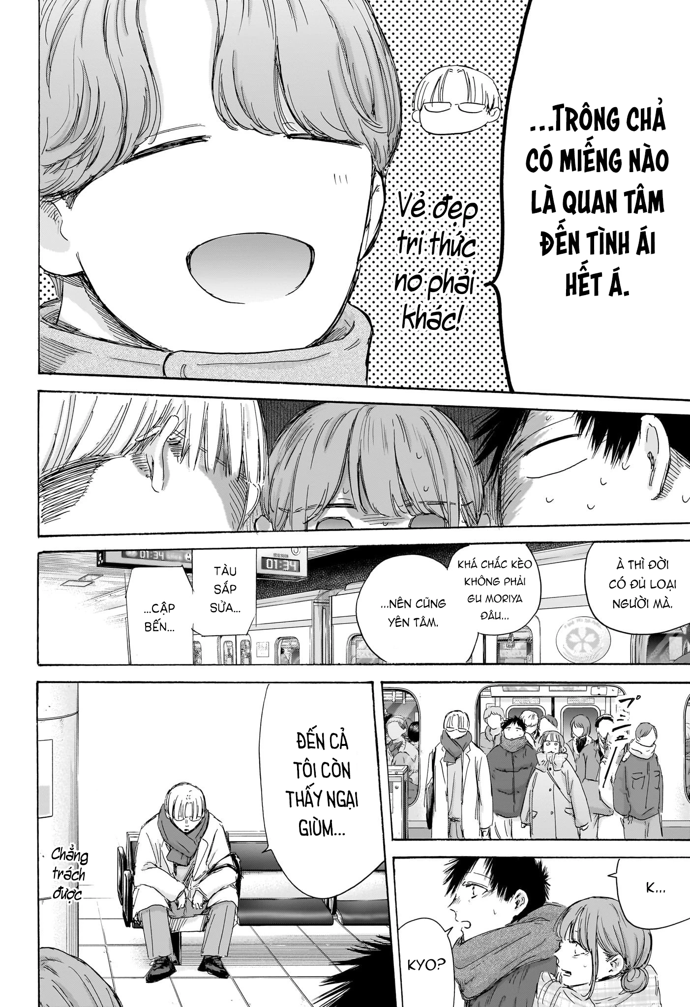 Blue Box Chapter 193 - 19