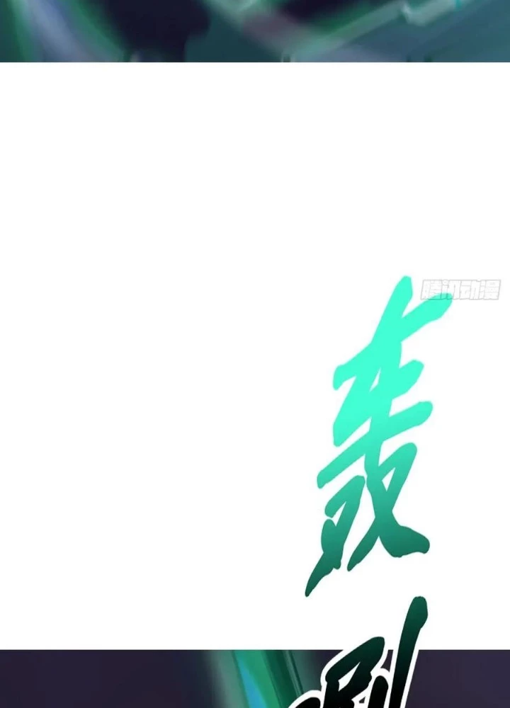 Phong Yêu Vấn Đạo Chapter 149 - 45