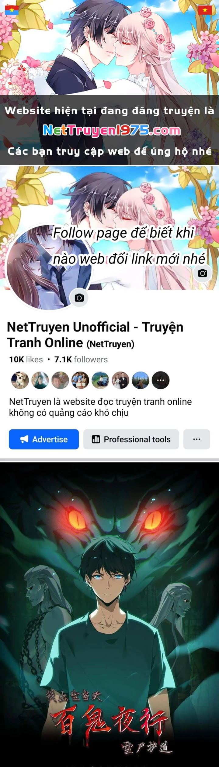 Ngày Tôi Sinh Ra, Bách Quỷ Dạ Hành, Tuyết Thi Hộ Đạo Chapter 680 - 1