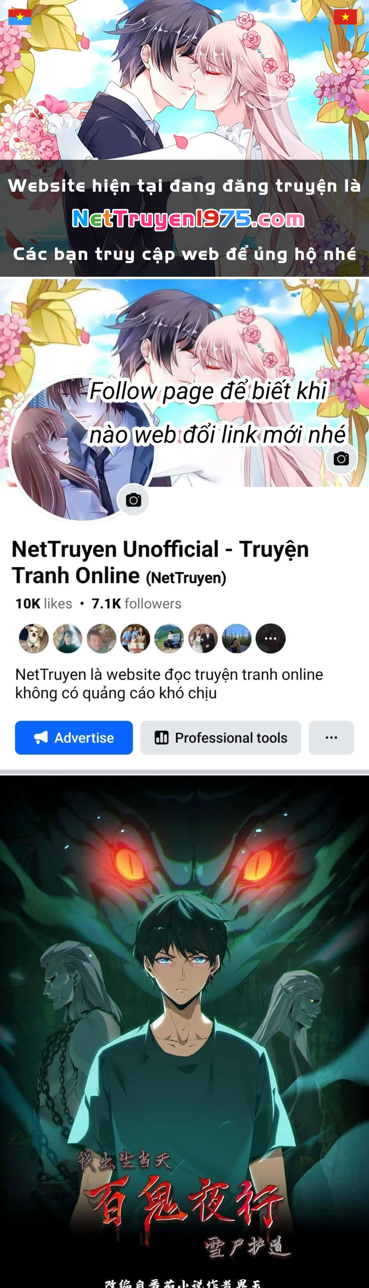 Ngày Tôi Sinh Ra, Bách Quỷ Dạ Hành, Tuyết Thi Hộ Đạo Chapter 681 - 1