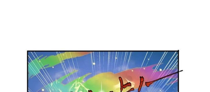 Ta Ở Tu Tiên Giới Chỉ Làm Giờ Hành Chính Chapter 115 - 24