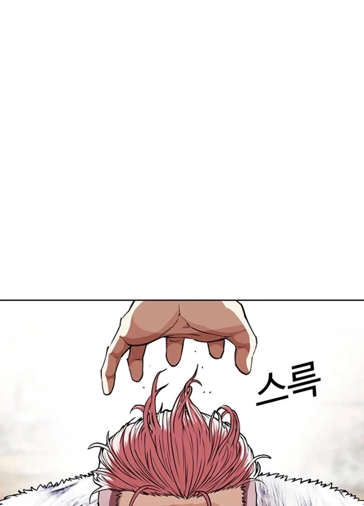 Hoán Đổi Diệu Kỳ Chapter 552 - 145