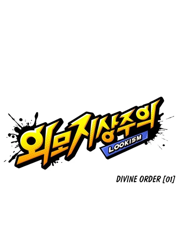Hoán Đổi Diệu Kỳ Chapter 552 - 325