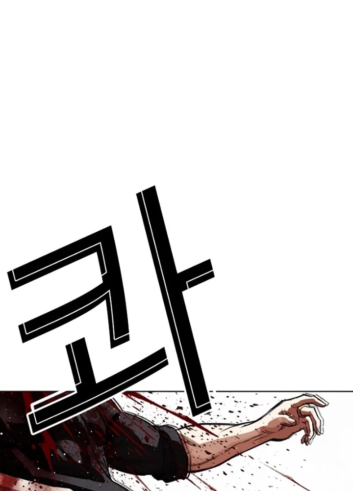 Hoán Đổi Diệu Kỳ Chapter 552 - 335