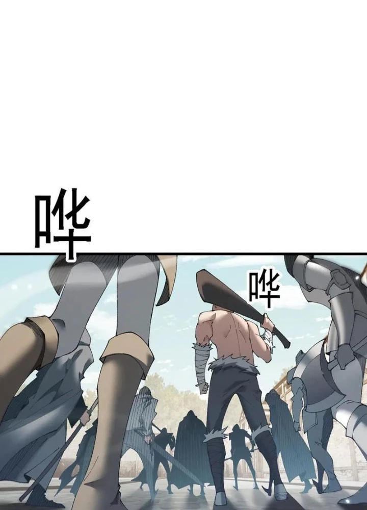 Chuyển Sinh Thành Goblin Chapter 52 - 87