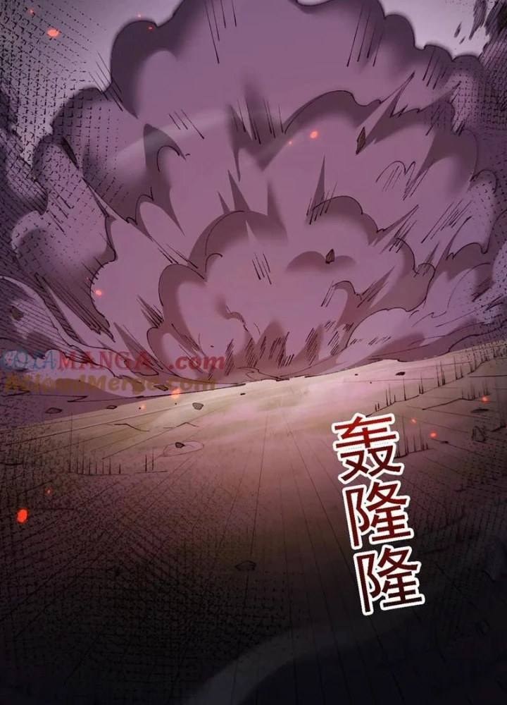 Chuyển Sinh Thành Goblin Chapter 52 - 105