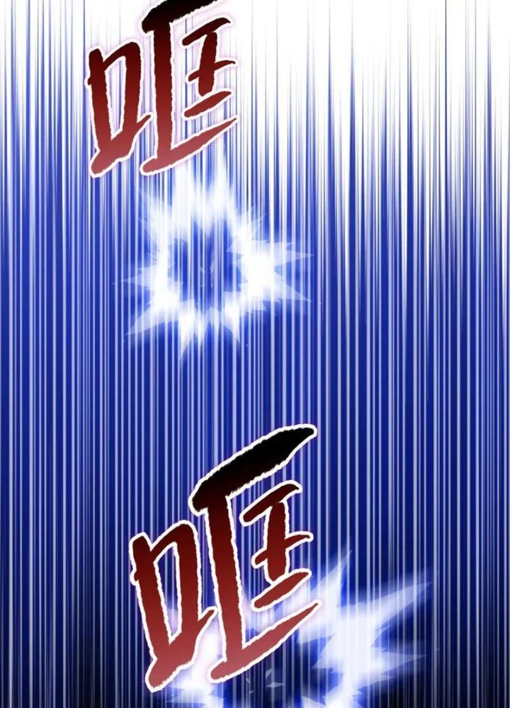 Kẻ Tàn Nhẫn Ngày Tận Thế: Bắt Đầu Dự Trữ Hàng Tỷ Tấn Vật Tư Chapter 64 - 117