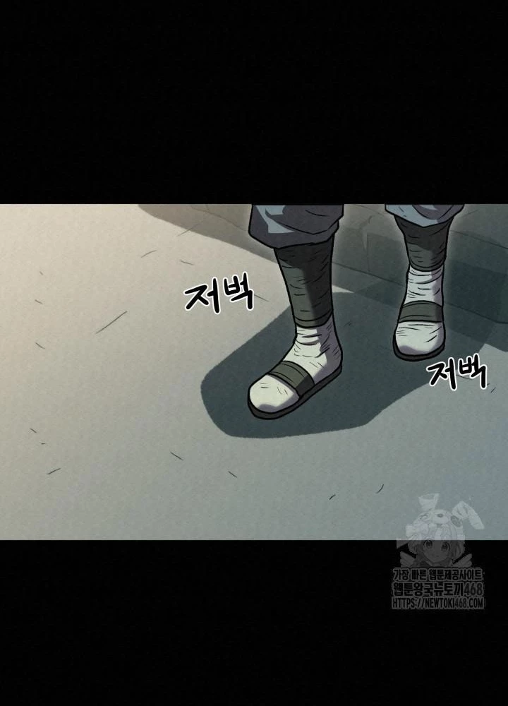 Hắc Bạch Hồ Ly Độc Tâm Côn Luân Kiếm Tuyến Bạch Bệnh Chi Chủ Chapter 32 - 13