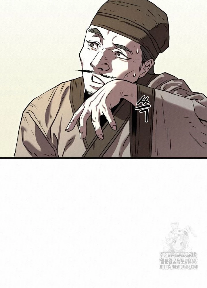 Hắc Bạch Hồ Ly Độc Tâm Côn Luân Kiếm Tuyến Bạch Bệnh Chi Chủ Chapter 32 - 117