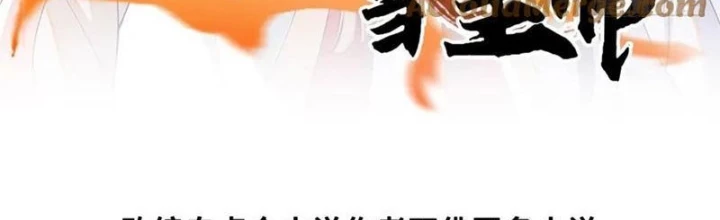 Trở Lại Cổ Đại Làm Hoàng Đế Chapter 64 - 2