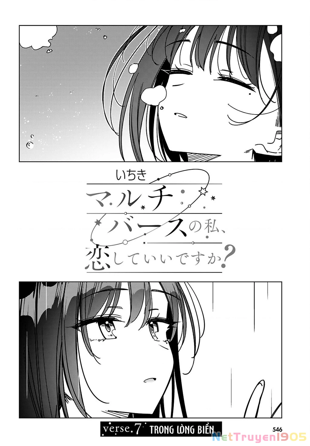 Liệu em của đa vũ trụ có thể yêu anh không? Chapter 7 - 2