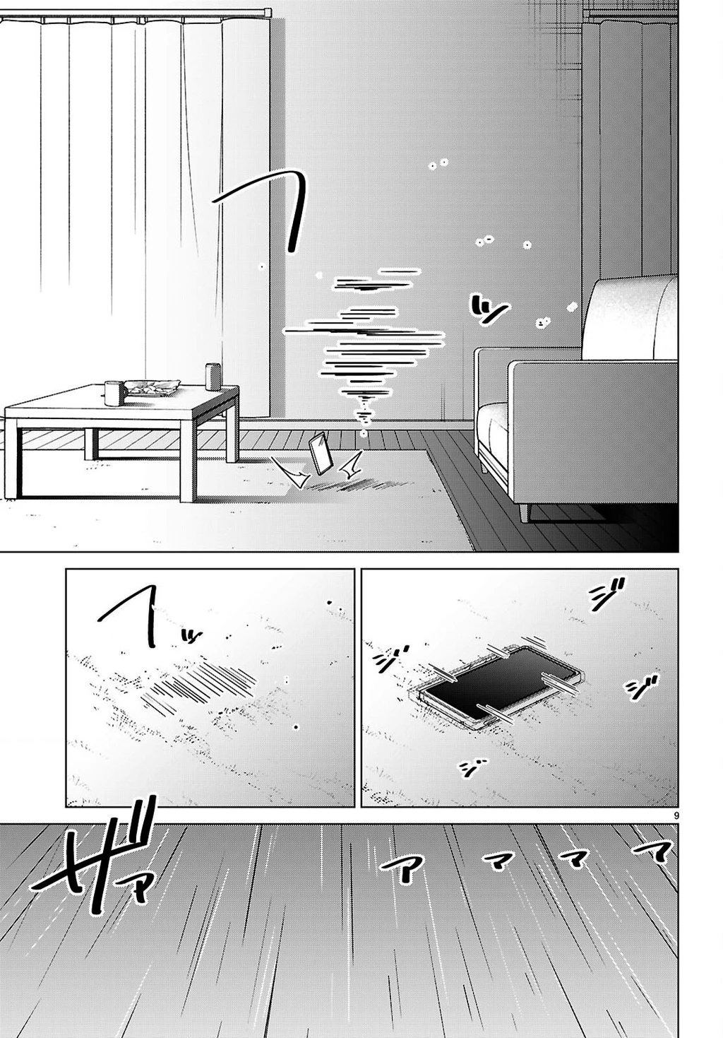 Liệu em của đa vũ trụ có thể yêu anh không? Chapter 7 - 9