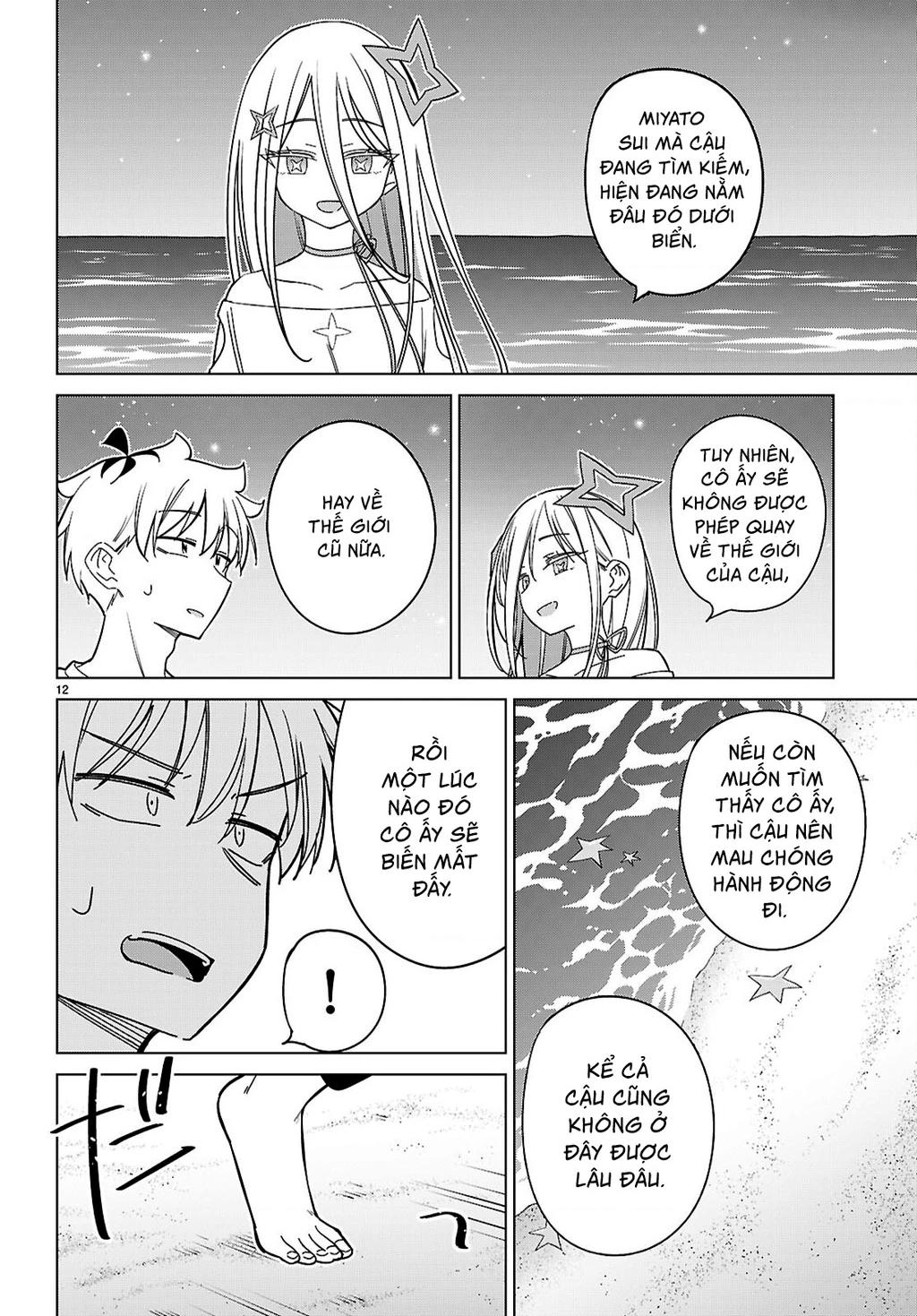 Liệu em của đa vũ trụ có thể yêu anh không? Chapter 7 - 12