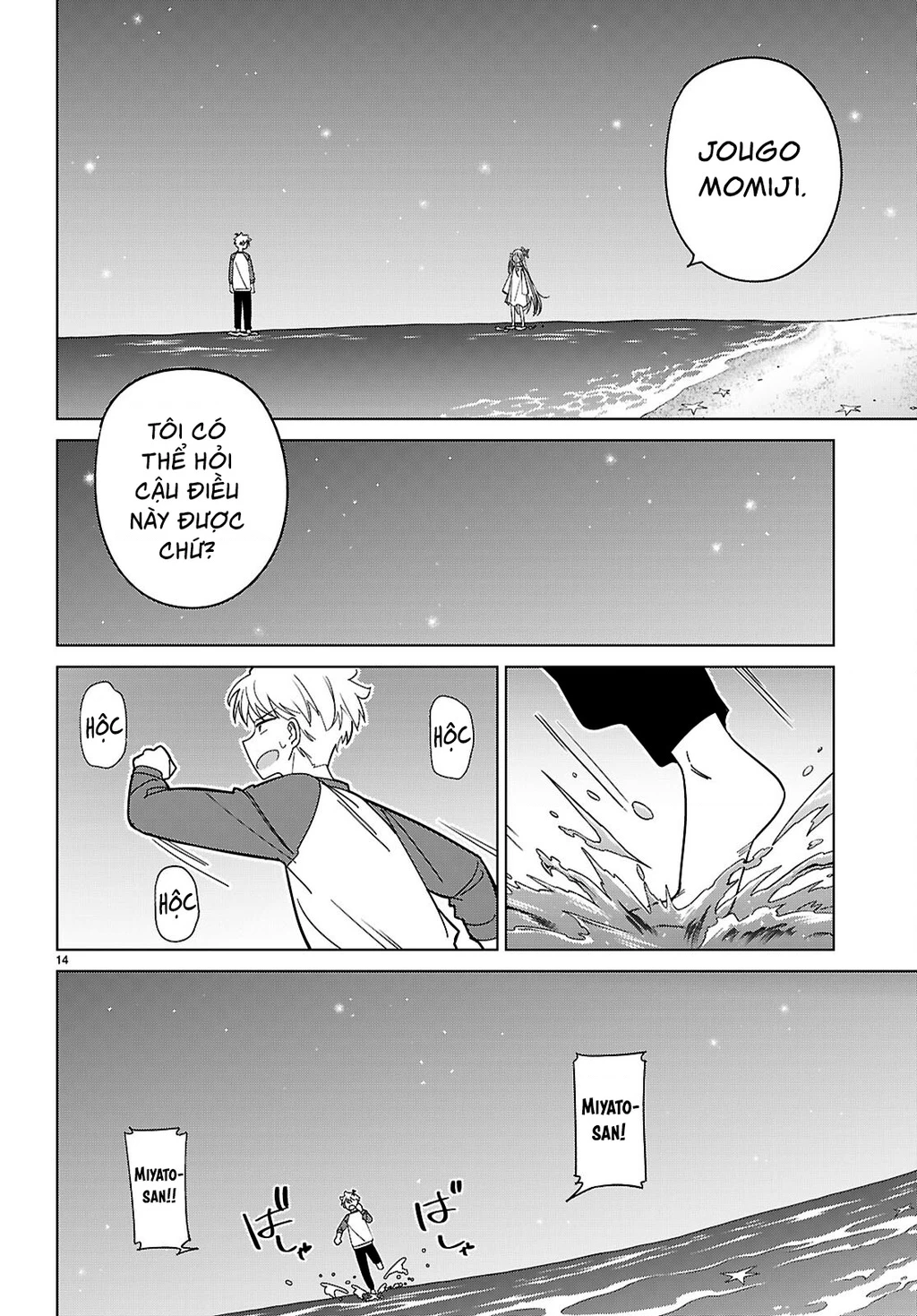 Liệu em của đa vũ trụ có thể yêu anh không? Chapter 7 - 14