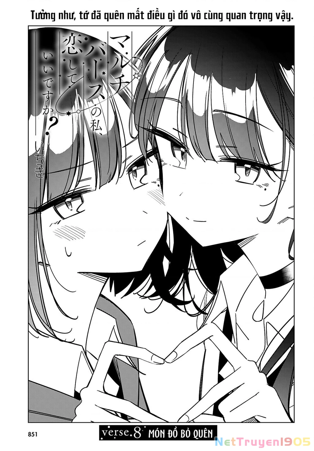 Liệu em của đa vũ trụ có thể yêu anh không? Chapter 8 - 5