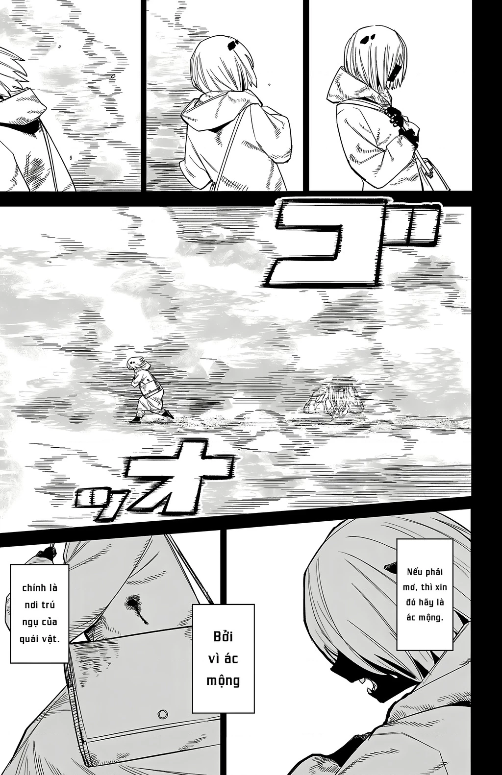Shy Chapter 174 - 15