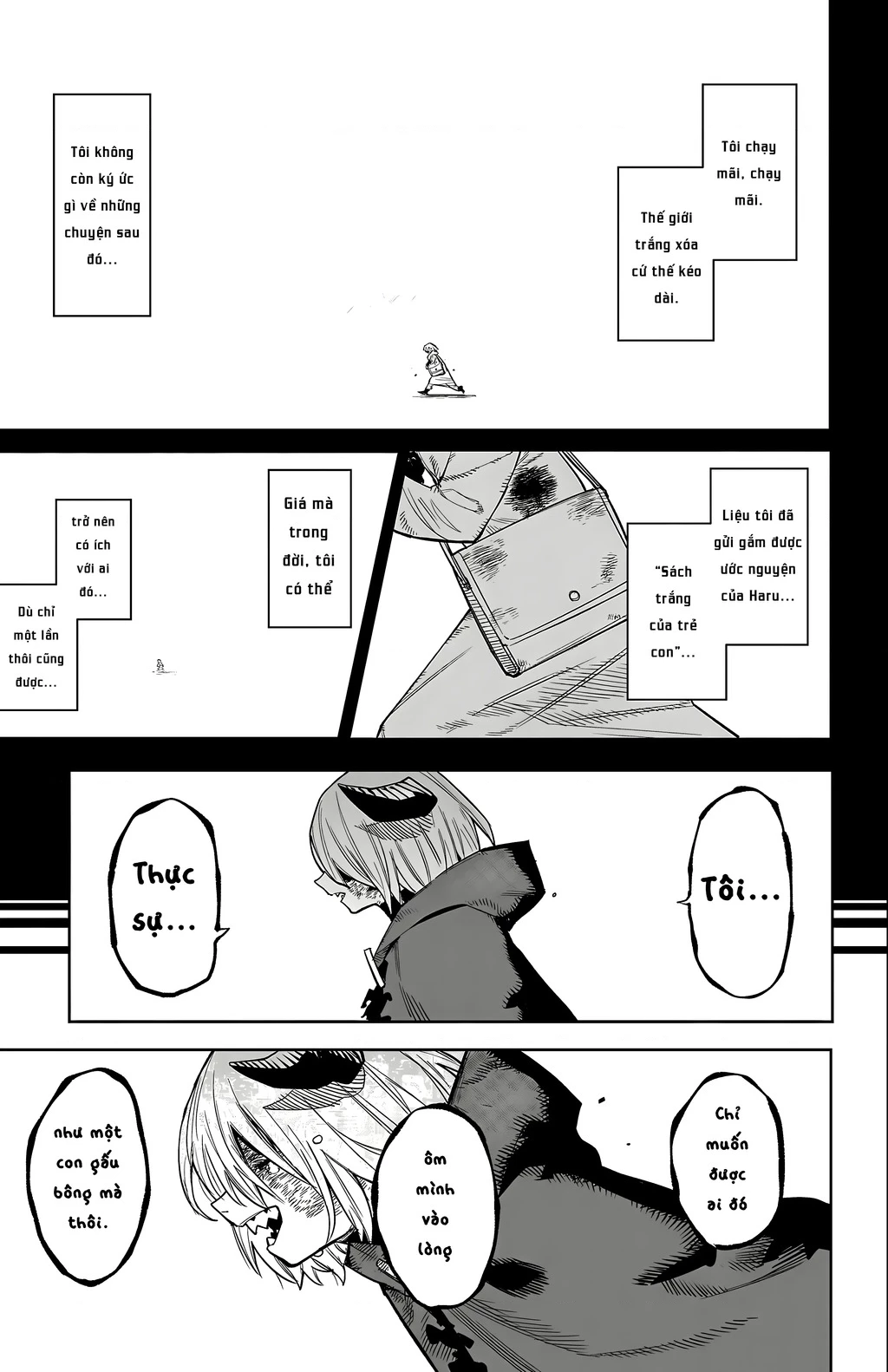 Shy Chapter 174 - 17