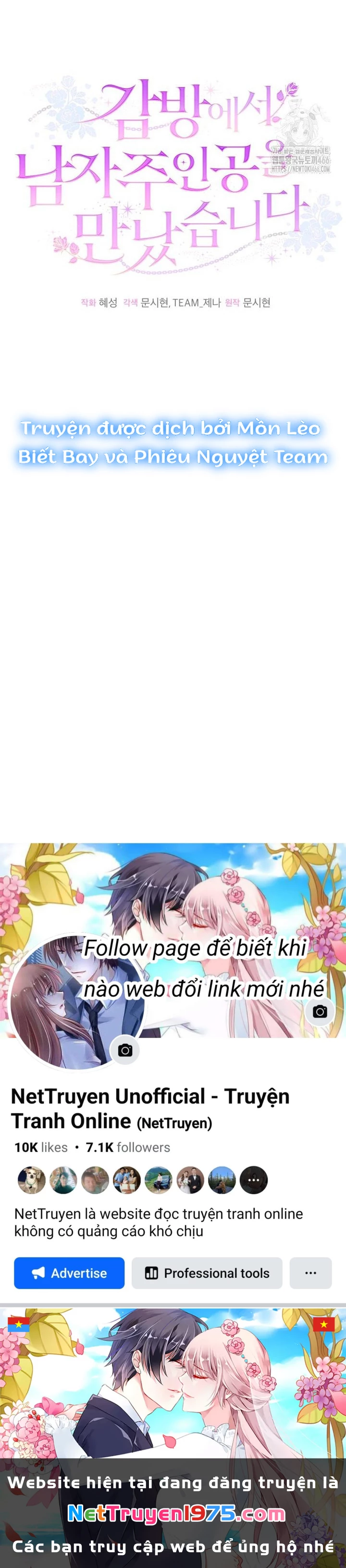 Tôi Gặp Nam Chính Trong Tù Chapter 54 - Trang 2
