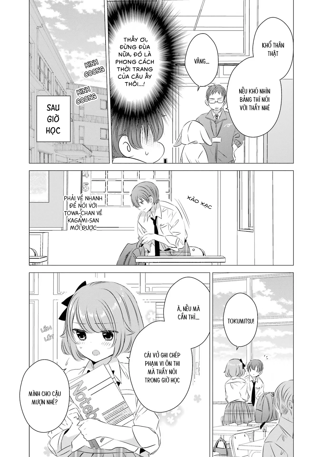 Một Căn Phòng, Đầy Ánh Sáng, Có Thiên Thần Chapter 13 - Trang 2