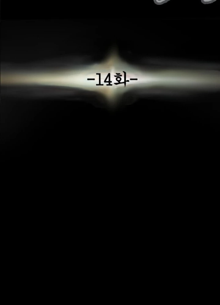 Thiên Quang Minh Nguyệt Chapter 14 - 63