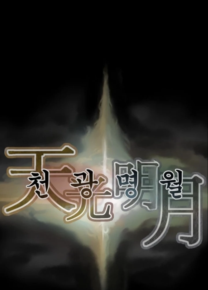 Thiên Quang Minh Nguyệt Chapter 14 - 281