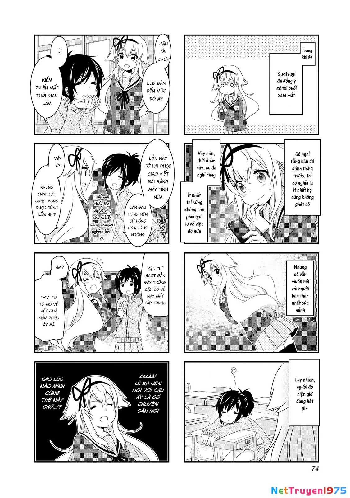 Mikakunin De Shinkoukei Chapter 111 - 6