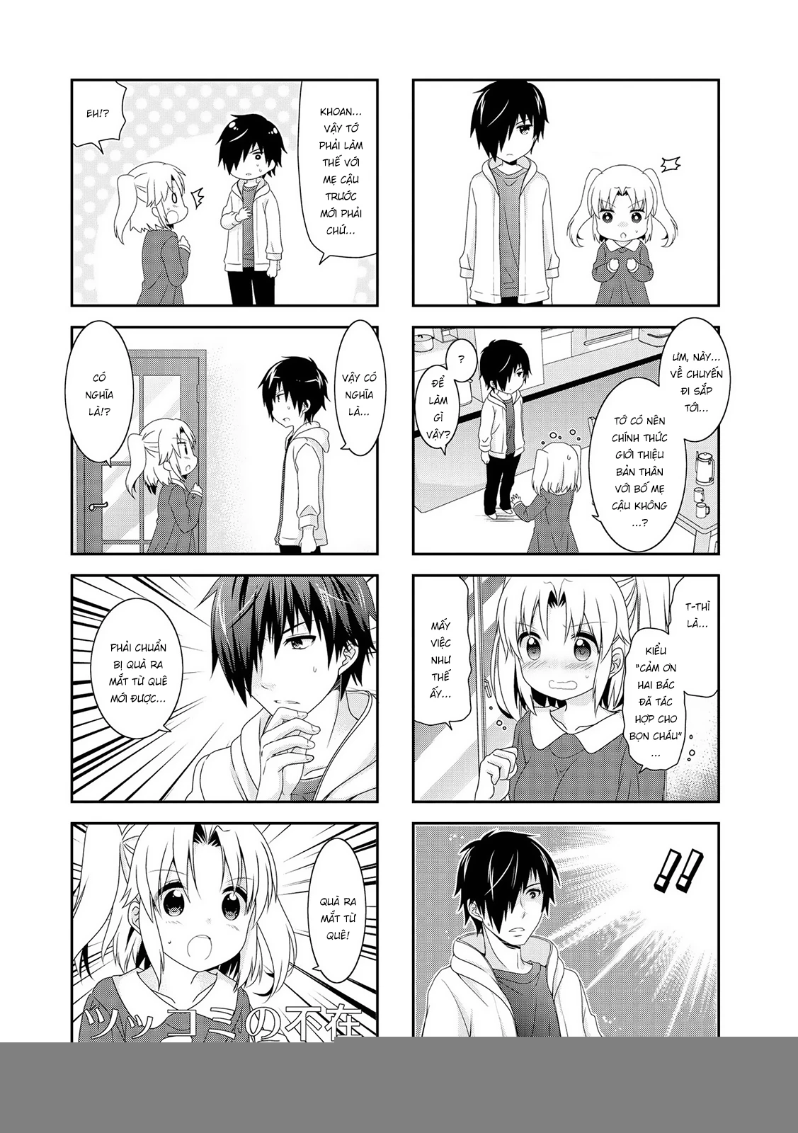 Mikakunin De Shinkoukei Chapter 111 - 9