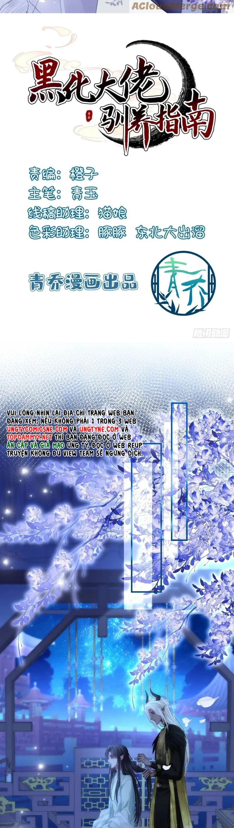 Hắc Hóa Đại Lão Thuần Dưỡng Chỉ Nam Chapter 180 - 2