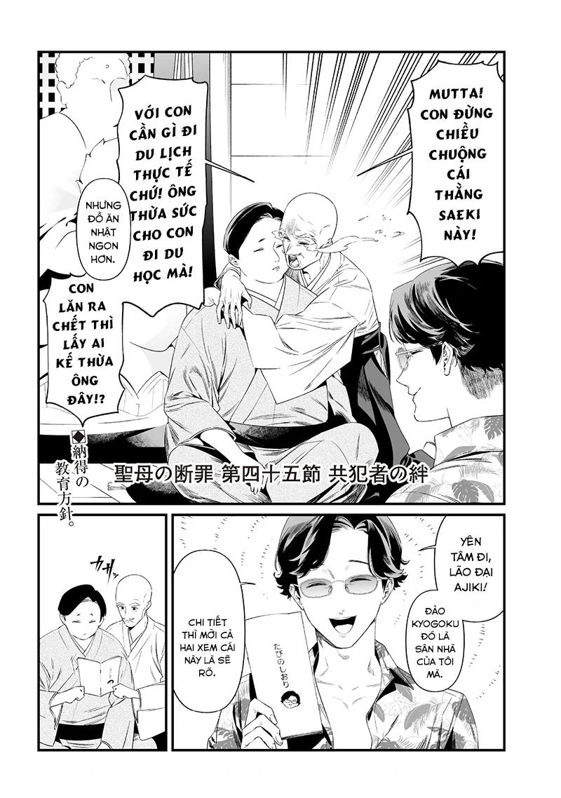 Maria Đoạn Tội Chapter 45 - 3