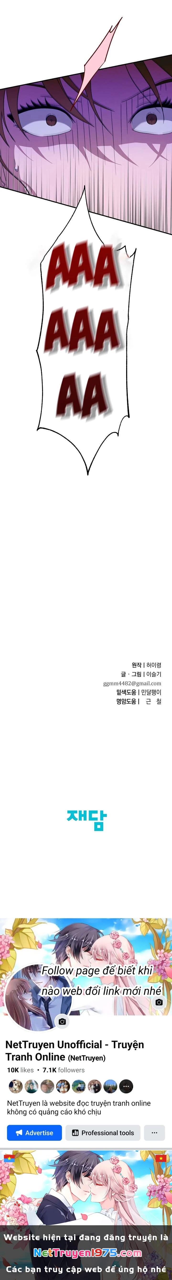 Ta Muốn Ăn Sạch Em Chapter 32 - 6