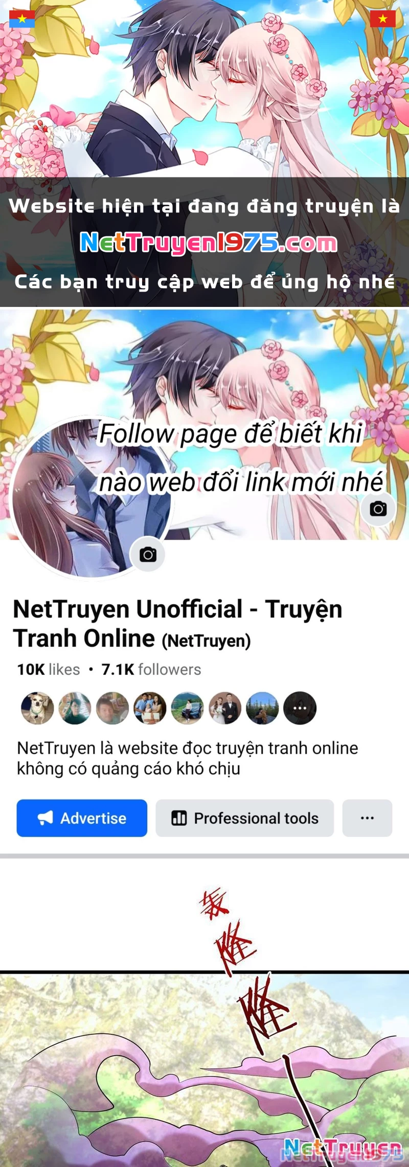 Ta có thể rút ra vô hạn vật phẩm Chapter 21 - 1