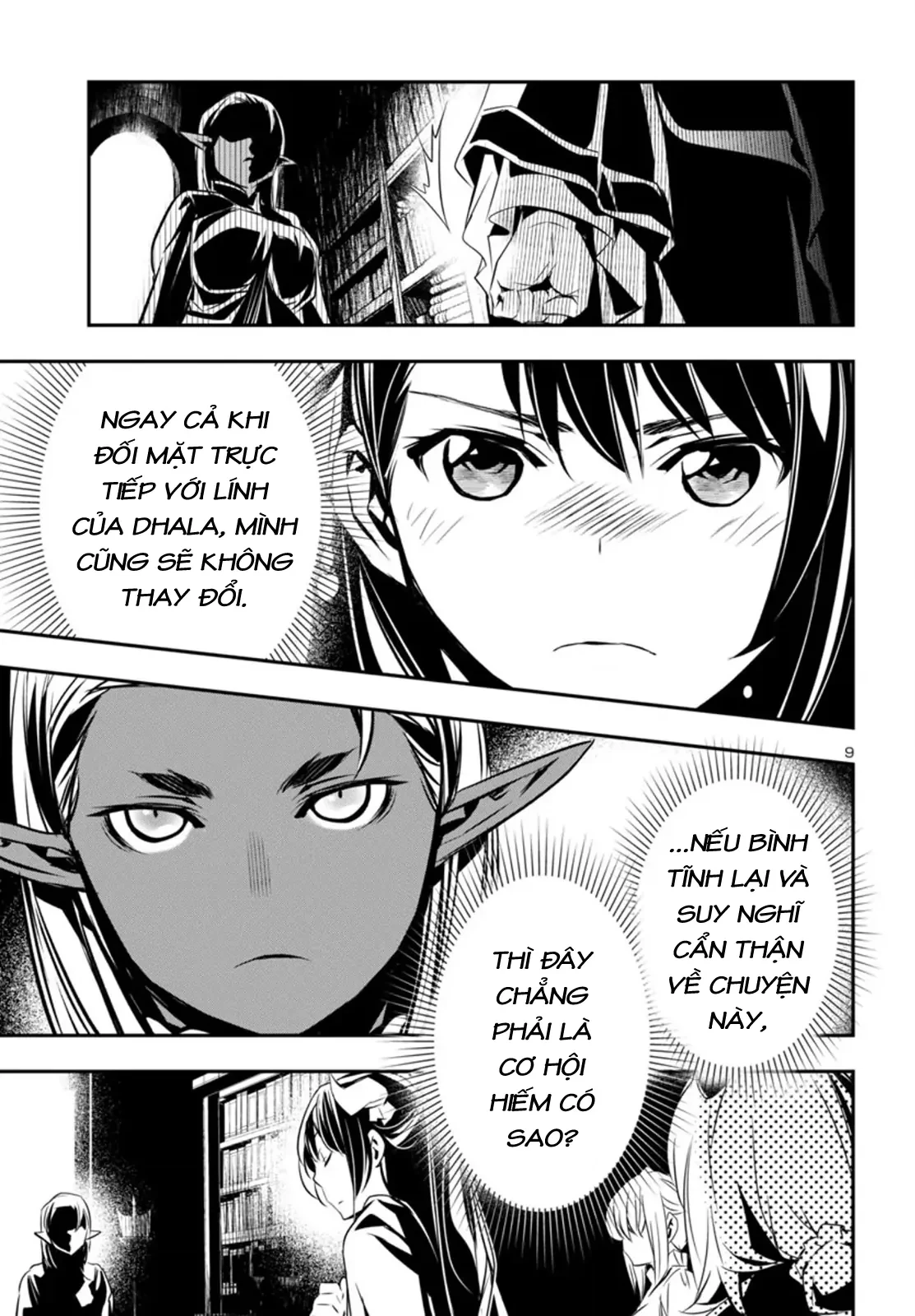 Shinju No Nectar Chapter 94 - 13