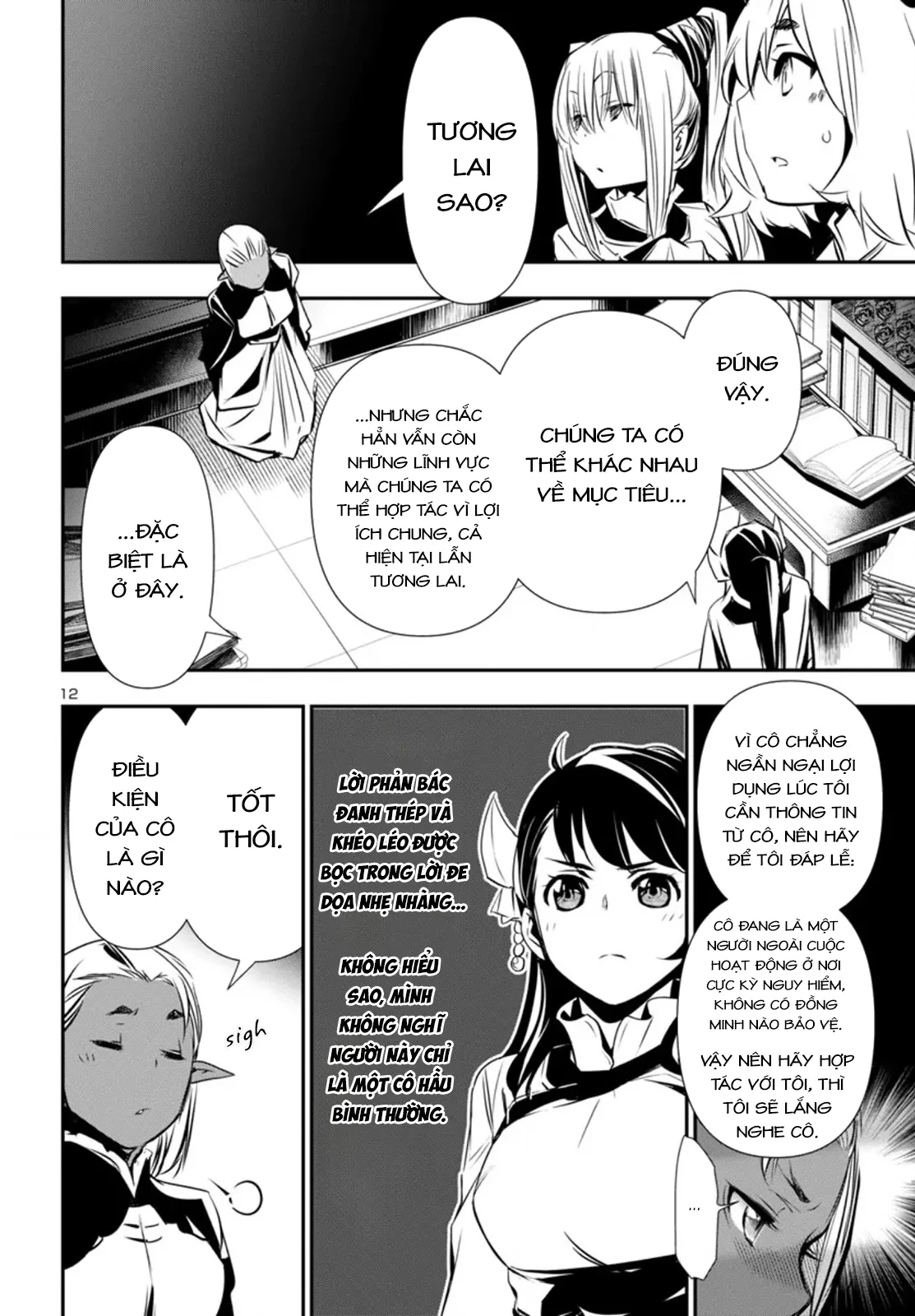 Shinju No Nectar Chapter 94 - 16